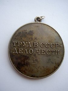 ТД №6691.