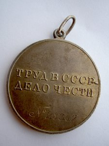 ТД №28367.