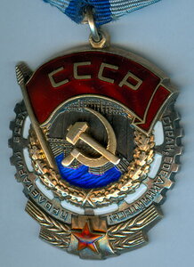 ТКЗ № 419030 штихельный из последней тыс.