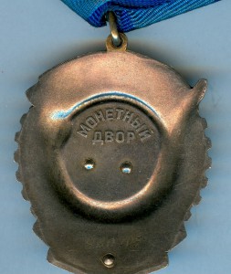 ТКЗ № 480705 с доком