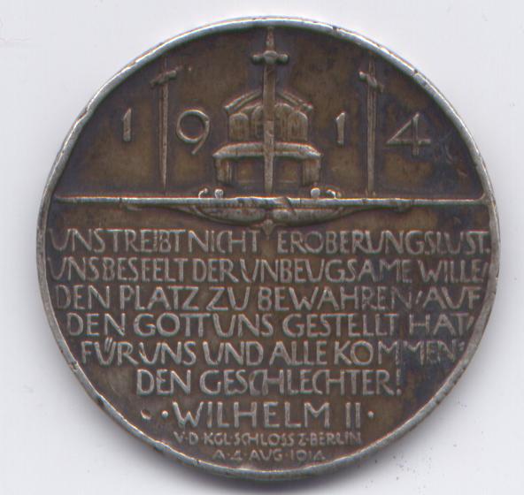 Вильгельм-2 , начало войны 1914 г.серебро.