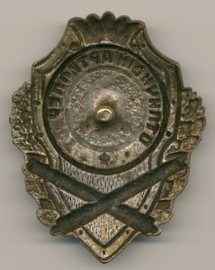 Отличный АРТИЛЛЕРИСТ (24 знака)