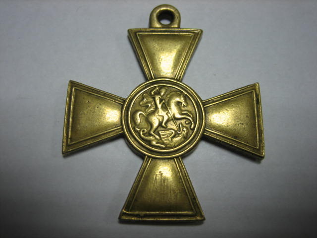 ГК Желтый металл. Частник.