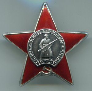 КЗ № 3772*** Бормашина