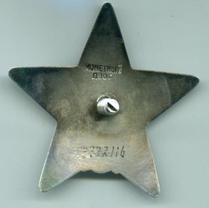 КЗ № 3772*** Бормашина