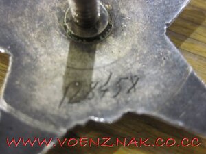 Красная звезда, пятка