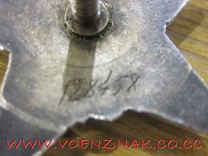 Красная звезда, пятка