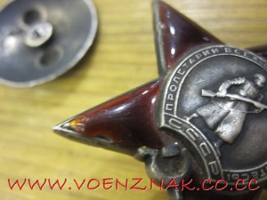 Красная звезда, пятка