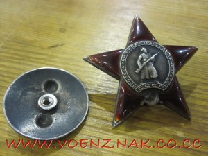 Красная звезда, пятка