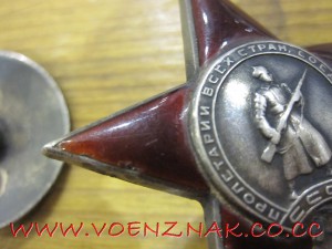 Красная звезда, пятка