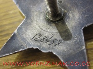 Красная звезда, пятка