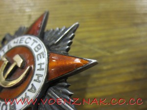 Орден отечественной войны, конверсионный