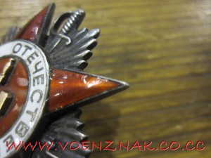 Орден отечественной войны, конверсионный