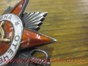 Орден отечественной войны, конверсионный