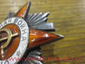 Орден отечественной войны, конверсионный