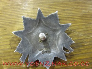 Орден отечественной войны 2й степени, необычный реверс