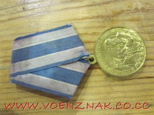Медаль "За Восстановление предприятий черной металургии юга"