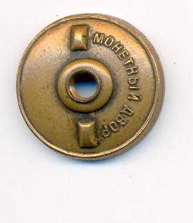 НК Пищепрома