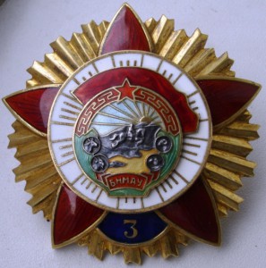 КОМПЛЕКТ БКЗ 1945 года 2- №77, 3-№24, 4-№7