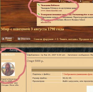 Мир с швецией 3 августа 1790 года