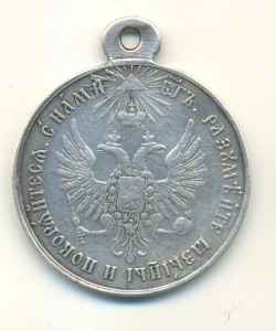 Вегрия и Трансильвания, Чечня и дагестан