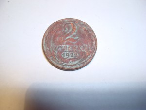 2 копейки 1925г.