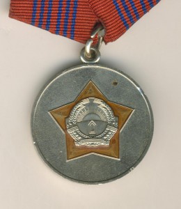 Медаль Афганистана