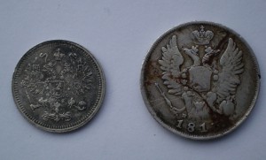 10 коп 1916 г. ОСАКА, 20 коп 1813 г.