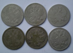 20 коп 1867,1870,1872,1873,1891,1901