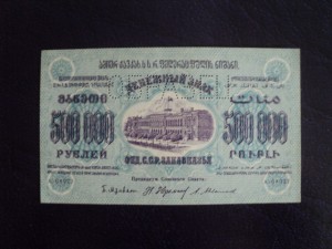 ОБРАЗЕЦ З.С.Ф.С.Р.