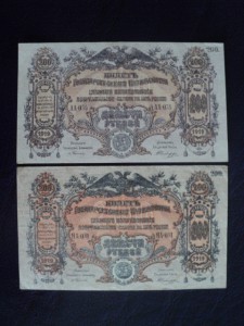 200 руб. ВСЮР АА, ЯА
