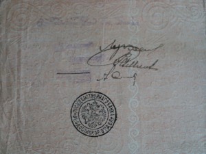 100000 руб. ВСЮР