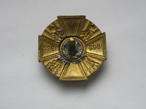 2-й Уланский Курляндский Императора Александра II полк.