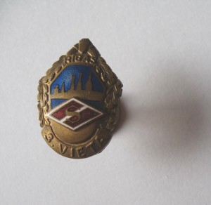 " S " Спартак 3 место. ЛатССР