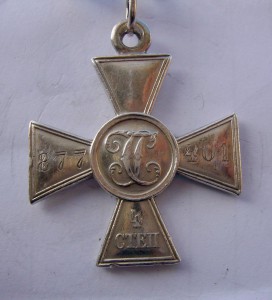 ГК 4 ст. №877401