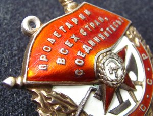 БKЗ (ГСC не дали..), за Сапун-гору и  Севастополь № 1O9 ***