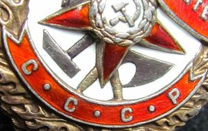 БKЗ (ГСC не дали..), за Сапун-гору и  Севастополь № 1O9 ***