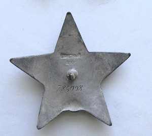 Три Кр. Звезды до миллиона. Две битых и инвалид