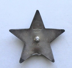 Три Кр. Звезды до миллиона. Две битых и инвалид