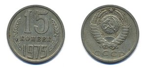 Не частая сов. мелочь (4 монетки)