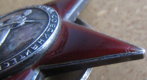 Красная звезда геометрия 45402 ОВ-2 205496 ЛЮКС