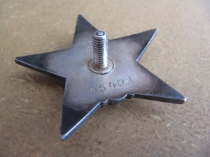 Красная звезда геометрия 45402 ОВ-2 205496 ЛЮКС