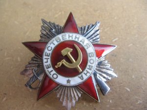 Красная звезда геометрия 45402 ОВ-2 205496 ЛЮКС