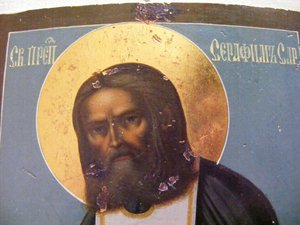 Икона Преподобного Серафима Саровского.Печати.