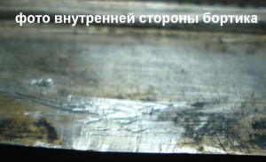Оклад Праздники. 36х31,5см.Серебро. Вес 480грамм.