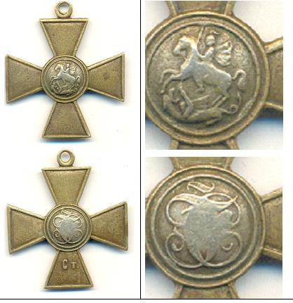 ГК (белогвардеец)-отложено