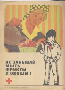 Плакаты =========  1968 - 1982г ======== 7 шт.