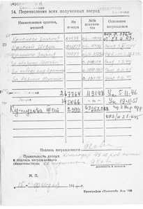 БКЗ 64333 перевыдача