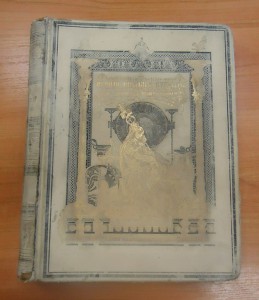 История одежды, домашн.утвари, полевых и воен.орудий -1902г.