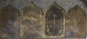 Пластика. Складень "Двунадесятые Праздники", шестицветка.